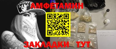 бошки Кунгур
