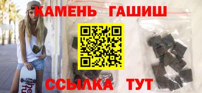 наркотики Кумертау