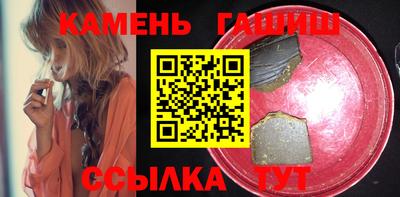 наркотики Кумертау