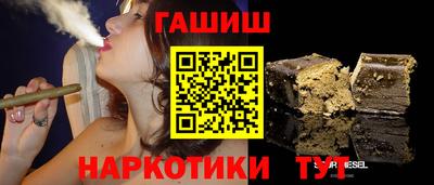 бошки Кунгур