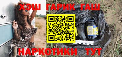 наркотики Кумертау