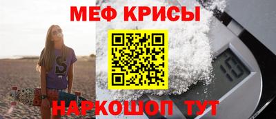 бошки Кунгур