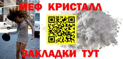 бошки Кунгур