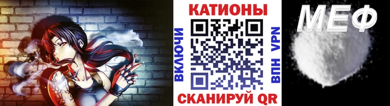 Мефедрон мяу мяу  Тавда 
