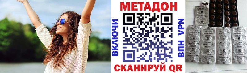 МЕТАДОН мёд  магазин продажи   Тавда 