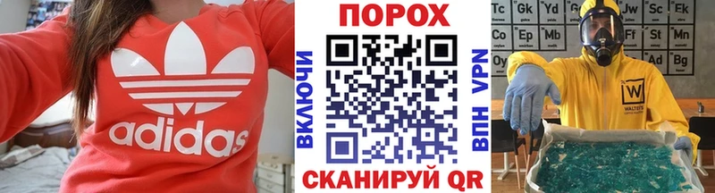 наркота Тавда МЕТАМФЕТАМИН пудра