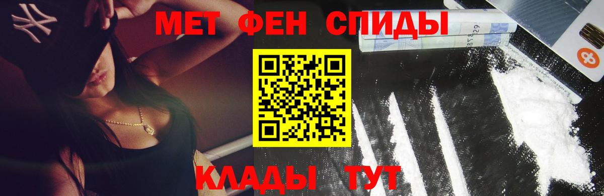 Тавда  Метамфетамин витя  Вход с VPN 