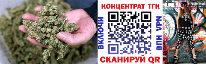 ТГК концентрат  KRAKEN зеркало  Тавда 
