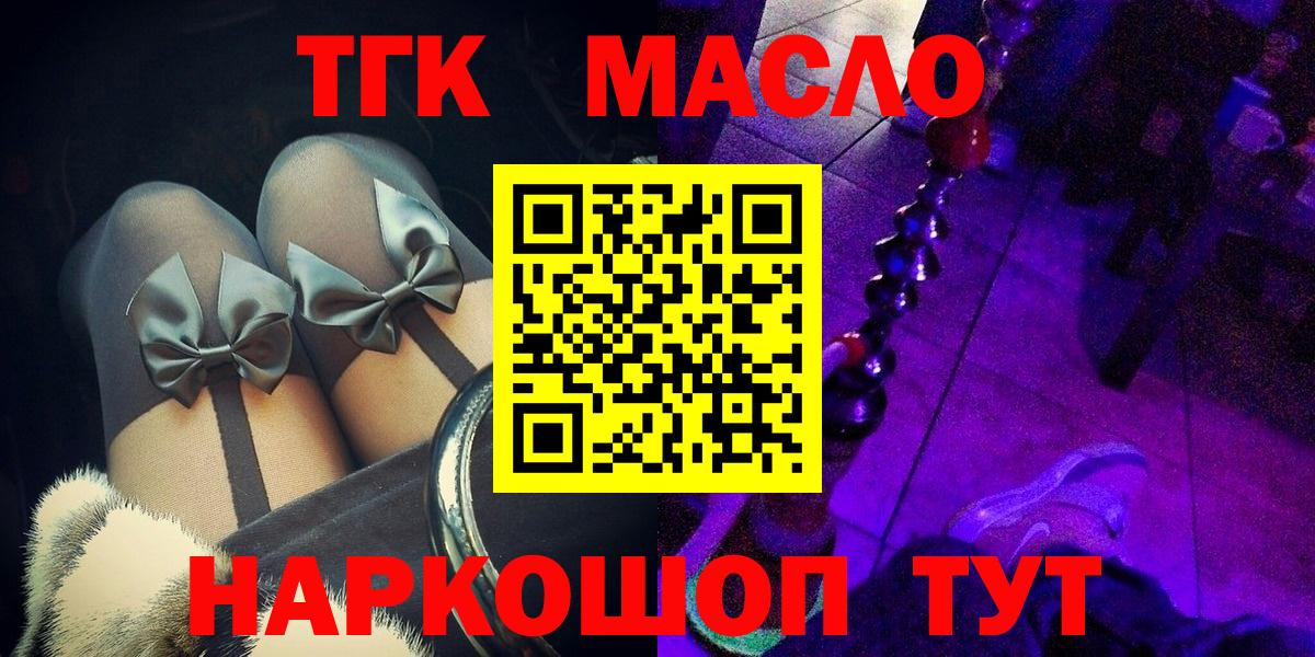 Меф МЯУ МЯУ   МДМА  ЭКСТАЗИ  Вход с VPN  Тавда  НБОМе  А ПВП СК   ГАШИШ  Марихуана 