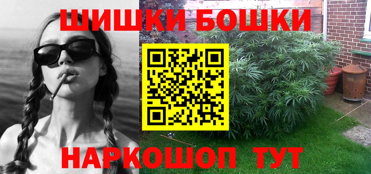 Бошки Шишки LSD WEED  Марихуана тримм  Тавда  Марихуана Ganja  Конопля SATIVA & INDICA  Вход с VPN 