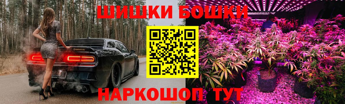 Канабис MAZAR Тавда